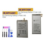 Z 폴드 2 5G F916 F917 SM-F9160 EB-BF916ABY EB-BF917ABY 휴대폰 배터리 세트 : 한라물산8