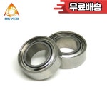 1pcs SMR148ZZ 베어링 8x14x4mm ABEC 5 440C 롤러 스테인레스 스틸 Z 볼 : 구들일렉테크