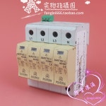 LSKRA ZASCITE 3상 낙뢰 보호 장치 SAFETEC C 40/440 4P 20-40KA : 에이치무역19