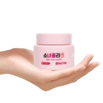 일양약품 소녀콜라겐 히알루론산 저분자 콜라겐 크림 20ml : 헬스트롱 shop