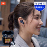 삼성전자 JBL TOUR PRO3 노이즈캔슬링 커널형 무선 블루투스 이어폰 : 삼성파트너 케이원에이브이