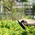 전기 식물 분무기 정원 8M 호스 휴대용 배터리 구동 급수 지팡이 마당 잔디 잡초 : -성원컴퍼니-