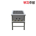 600 숯불구이기 숯불 바베큐 직화 초벌 그릴러 업소용 영업용 LPG : 부자주방