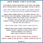 강원고성 자연방목 유황 청계란 (30구~) 청란 유정란 부화용 초란 백봉오골계란 (난각1번) : 스타시드