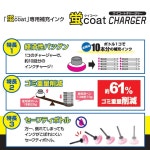 톰보우 GCA-333APAZ 형광펜 리필 잉크, 반딧불이 코트 충전기, 3가지 색상(옐로우, 피치, 스카이 컬러) 및 카라 펜, 3종 세트 Yellow...
