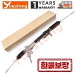 2008-2015 미쓰비시 랜서용 파워 스티어링 랙 앤 피니언 어셈블리 4410A006 4410A006 26-2158 262158 : 아이코닉컬렉션몰