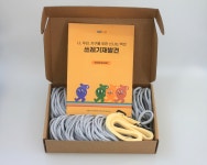 양말목 업사이클링 텀블러백 DIY 환경교육 단품키트 : 가치쿡쿡