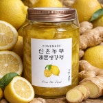 신혼농부 수제청 500ml 딸기 자몽 레몬생강 패션후르츠망고 배도라지 과일청 에이드청 : 케이팜스타