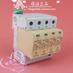 LSKRA ZASCITE 3상 낙뢰 보호 장치 SAFETEC C 40/440 4P 20-40KA : 에이치무역19