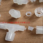 1pcs N86KNE 펌프 커넥터 S0512-A0201-001 슬리브 커넥터 : 뮤렉스유통6