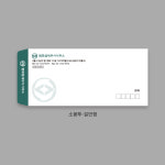 세무사 변호사 행정사 대봉투 제작 소봉투 자켓봉투 서류 인쇄 : 하이오디자인