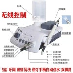 핸드 치석 표면 구강 고사양 초음파 저속 웨이룬 스케일러 장비 A8 보습 B타입 : 스마트오원픽