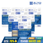 종근당 20100 순도높은 저온 초임계 알티지 오메가3 6박스(6개월분) : 그린코어몰