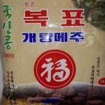 고소한 된장에 복표개량메주가루1kg 된장담그기 메주담그기 하얀곰팡이 메주곰팡이 메주콩 : 에스와이 글로벌