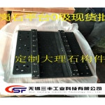석정반 대리석 정밀 블랙 다크 측정 200X300X50 받침대 화강암 석판 1 비정형 작업 : 길버트스토어