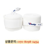 이기는 복싱 VL-B 탄성 화이트 트레이닝 붕대 4.5M 100% 통기성 핸드 랩  일본 수입 : 데일리딜마켓