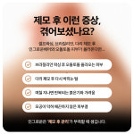 알롱 안티 인그로운헤어 스프레이 60ml 제모후관리 닭살 모공각화 각질정돈케어 브라질리언 겨드랑이 : 알롱 공식몰