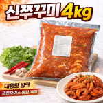 (주)에스엔제이푸드 세왕섬유점 | 신쭈꾸미 프리미엄 4kg 대용량 벌크 양념 쭈꾸미 업소용 안주 : 에스앤제이 푸드
