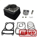 65.5mm 오토바이 실린더 피스톤 키트 250CC (종셴 250 레네가다 250 R1 R2 초퍼 6 2017-2023 KCL-ZH250-011 용) : 아이코닉컬렉션몰