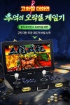 휴대용 게임기 레트로 오락실 게임기 듀얼 조이스틱 아케이드 콘솔 HDMI 지원 : .다해대행천국.