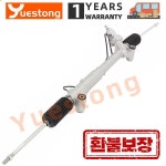 4858065J50 스즈키 그랜드 비타라 05-13 파워 스티어링 랙 및 피니언 48580-65J50 4858065J51 4883065J00 18001303-101 268010... 