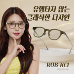 젠틀몬스터 안경 롭 ROB 블루라이트 차단 블랙 카키 가벼운 뿔테 티타늄 남성 여성 : GLASSCODE3927