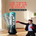 풍선 감정 방출 샌드백 스트레스 릴리프 장난감 남여 청소 타워 복싱 칼럼 무술 훈련 장비 : 지성글로벌-