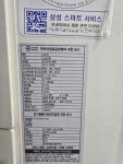 삼성 인버터 스탠드 에어컨 15평 수원 안산 시흥 송도 0035번 : 스타일중고가전