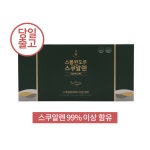 스몰윈도우 작은창큰풍경 항산화 상어유 스쿠알렌 : 건강을드립니다.