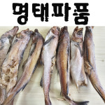 명태파품(2kg내외) 명태역거리파품 코다리 조림 찜 생산자직판 해인수산 : 영덕해인수산