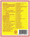 뚜레반 강화당 50g x 20입 : 더상상몰