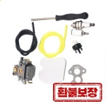 Husqvarna 235 235E 236 240 240E 전기톱용 기화기 574719402 545072601   545 07 26-01 / 574 71 94-02/ 54507260 : 티드레스몰