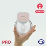 아이마니 i2 Plus Pro 핸즈프리 유축기 웨어러블 무선 휴대용 저소음 : 아이마니 코리아