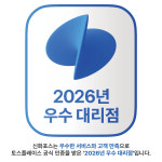 유선 카드단말기 매장용 카드결제기 신용카드 단말기 개인사업자 : 굿페이몰