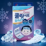 신신 쿨링시트 플러스 10매입 열냉각시트 아기 약국 열패치 붙이는 해열파스 : 84년생 부엉이
