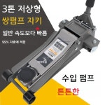 자동차 이동식 정비 카센타 수리 수직 세트 셀프 장비 : 업소 도매 팩토리