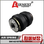 SN142187BL2-KS1-S/ Airlift 5813 핏 KSPORT 코일 오버 (스레드 M52  1.5)/에어 서스펜션 더블 벨로우즈 에어 스프링 공압/에어백... 