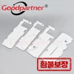 캐논 픽스마 QY5-0647-000 잉크 흡수 키트 1X G5040 G6040 G7040 GM2040 GM2050 GM4040 GM4050 : 프레시스타일몰