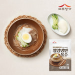 홍사초냉면명가 | 고추명가 평양냉면육수 평양냉면국물 냉면국물 냉면육수 400g, 1개 : 고추명가