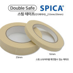 스팀 인디케이터 테이프(오토클레이브 테이프) 12mm/25mm 선택 / 스팀 소독 여부를 확인할 수 있는 테이프 : 메디프라자