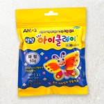 아모스 탱탱 아이클레이 50g 파랑 100개입 점토 찰흙 조물조물 놀이 미술 : 투밀리언1