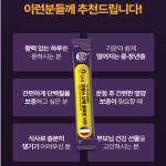 약국 알부민 약1달분 알브민 혈장알부민 : 싱싱몰스토어