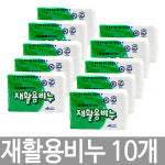 SM 소프랜드 재활용비누 10개 / 세탁비누 240g / 풍부한 거품 손빨래 / 세차장 / 주유소 : 클릭준