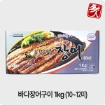 [다인] 유림 순한맛 (10미-12미) 양념 바다장어 페루 손질 순살 1kg, 10개 : 다인푸드스토어