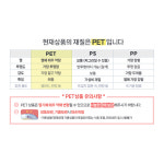 다온킹 PET초밥파티션 SJ-1012 12p  200개 세트 : 다온킹