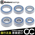 엔듀로 링 6903 2RS 실버 오리지날 트럭 ABEC7 CB QUANDO 프리허브 608 LLB ABEC 608 LLB ABEC 3 : 인온사이트마켓