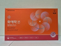 정관장 화애락본 액티브미 리뉴얼 70ml 30포 : 홍삼마을