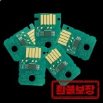 캐논 G2020 G3020 G3060 G2860 G3820 G3420 G3460 G2520 G2560 G3520 G3560 G3620 G3660 G1020 용 5PC G02 MC- : 프레시스타일몰