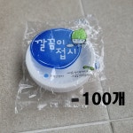 훈성접시 10호 10개입 x 10개 백색 화이트 작은 일회용 친환경 깔끔이 접시 100개 : 판다생활용품