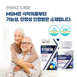 루체메디 파워 MSM 엠에스엠 식이유황 관절 연골 건강 120정, 1개 : 루체메디